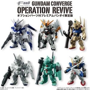 ガンダム食玩GUMDAM CONVERGE復刻投票の結果発表＆新規造形はHi-νガンダムに