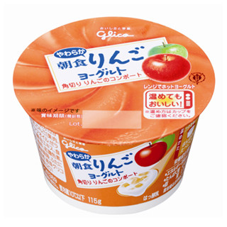 温めても味わえるヨーグルト「朝食やわらかりんごヨーグルト」発売