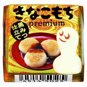 チロルチョコに「きなこもち」が再登場! - 黒みつソース入り