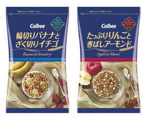 カルビー、ぜいたくフルーツの"グルメグラノーラ"2種を限定発売