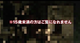 松本人志監督作『R100』のCM、刺激が強すぎて差し替え? 急きょ修正版を放送