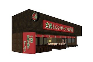 福岡県太宰府市に、天然とんこつラーメン「一蘭」初のお土産専門店が登場