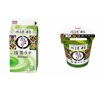 老舗「辻利」抹茶を使用。濃厚な抹茶感「辻利かほり抹茶ラテ」など2品発売