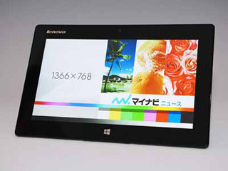 キーボードケースが便利！ Windows 8タブレットの新鋭機 - レノボ「IdeaPad Miix 10」