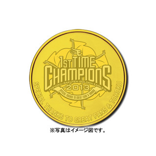 祝! 楽天イーグルス初優勝! 限定発売の純金製公式メダルのお値段は……