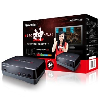 AVerMedia、遅延ほぼゼロの動画キャプチャが可能なゲーミングレコーダー