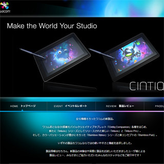 大阪府などの同人誌即売会でワコムのWindows8搭載液晶ペンタブレット体験会