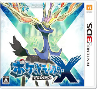 『ポケットモンスターＸ・Ｙ』予約本数126万本突破、3DS史上最多記録を樹立