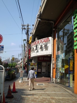 神戸在住者も近づかない!?　兵庫県神戸に昭和で時間が止まった商店街が!