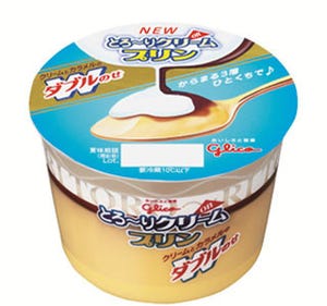 とろ～りクリームonプリンがクリーム増量!　一口目から3層同時に味わえる