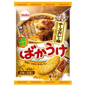 「ばかうけ」から「チーズカレー」と「グラタン」が冬の期間限定で発売