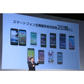 ドコモが2013～2014冬春モデル発表 - GALAXYやXperiaの新製品など16機種