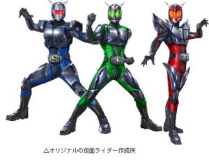 『仮面ライダーバトル ガンバライジング』登場!オリジナルライダー作成可能