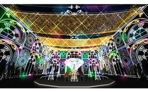 神奈川県さがみ湖で400万球以上のLEDを使ったイルミネーションイベント開催