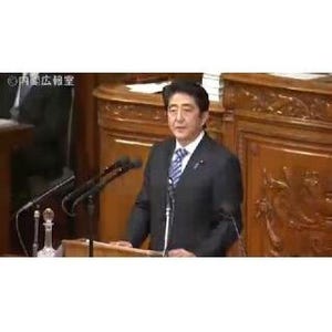 安倍首相が所信表明演説、汚染水問題で「食品や水への影響、基準値大幅に下回る」