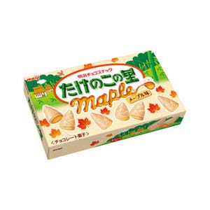 明治、たけのこの里から「メープル味」発売 - ホワイトチョコレートを使用