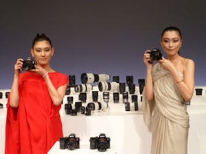 写真で見る「α7」「α7R」 - ミラーレス一眼で初のフルサイズCMOS搭載機