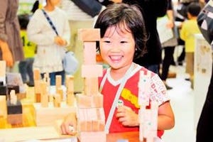 東京都・新宿区で大人も子供も楽しめる「東京おもちゃまつり」開催