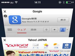 iOS 7の「Safari」の使い方(前編) - タブの共有やブックマークの活用法まで