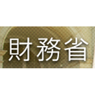 上半期の"貿易赤字"過去最大、5兆円に迫る--9月も赤字、過去最長15カ月連続