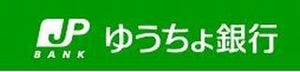 ゆうちょ銀行、ボランティア貯金などが評価され「JICA国際協力感謝賞」受賞