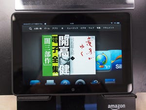 とにかく軽い! Kindleシリーズ最新モデル「Kindle Fire HDX」に触ってきた - 「Kindle Paperwhite」も