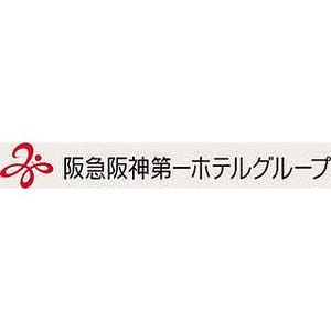 「"お客様目線"に欠けた」阪急阪神ホテルズ、"偽装メニュー"で出﨑社長が辞任