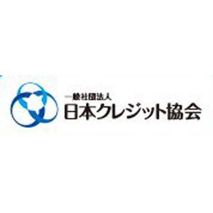 8月の"キャッシング融資額"、3カ月ぶり増加--クレジットカード動態調査