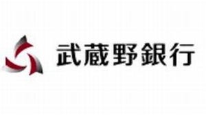 武蔵野銀行、住宅ローン「キャッシュバックプラン」の取扱い開始