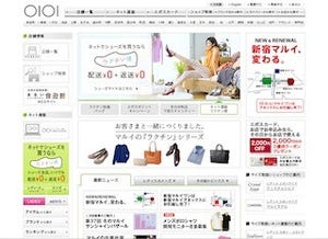 福岡県・博多駅前に「マルイ」が九州初の店舗を出店 -2016年春オープン予定