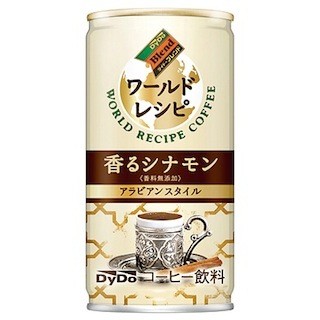 シナモンが香る缶コーヒー! ダイドーブレンドに"アラビアンスタイル"登場