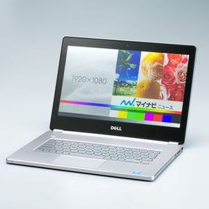 ホームモバイルに向けた薄さ15.3mmの14型ノートPC - コードレスパソコンことデル「Inspiron 14 7000」を試す