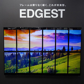 IGZOに続く差別化戦略、シャープの「EDGEST」スタイルとは?