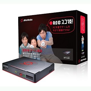 AVerMedia、ゲームのプレイ動画を簡単に録画できるキャプチャユニット