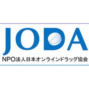 医薬品のネット販売を規制する"薬事法改正法案"の審査記録を開示請求--JODA