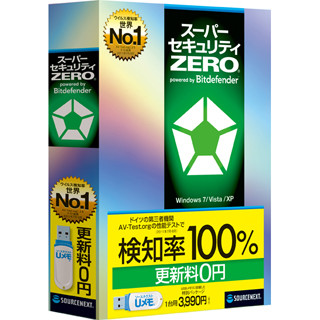 ソースネクスト、更新料0円の「スーパーセキュリティZERO」に新機能を追加