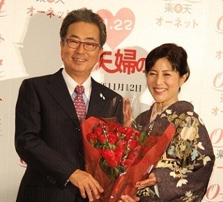 「いい夫婦」に大和田獏・岡江久美子夫妻 - "いい距離"で結婚30周年