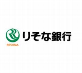 りそな銀行、大阪・あべのハルカスに出張所とローンプラザを開設--2014年4月