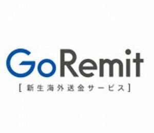 新生銀行、Goレミットで送金するとAmazonギフト券が当たるWinterキャンペーン