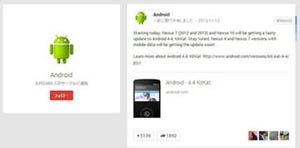 米Google、Nexus 7とNexus 10向けにAndroid 4.4を提供開始