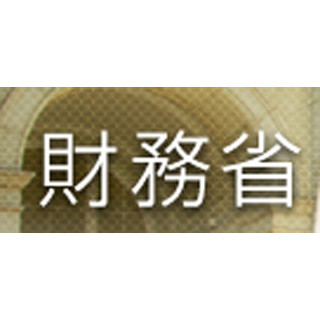 貿易赤字、10月では最大の1兆907億円--赤字は16カ月連続、過去最長更新