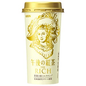 生クリームも加えた「午後の紅茶 ザ・リッチ」がチルドカップで発売