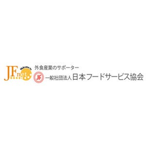 10月の"外食売上高"、荒天響き6カ月ぶり減--ファミレスは高価格メニュー好調