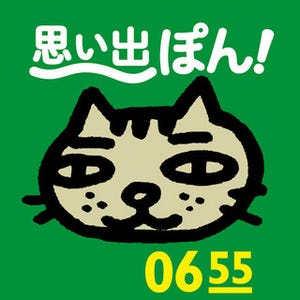 Eテレ0655の「ねこのうた」「犬のうた」を再現できるiOSアプリが登場