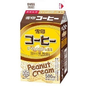 雪印コーヒーから「ピーナッツクリーム風味」が登場