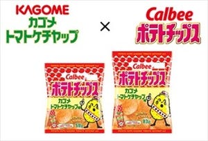 カゴメトマトケチャップとコラボしたポテトチップスを発売 -カルビー