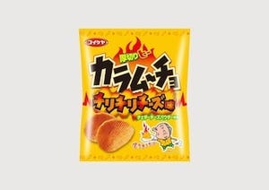 湖池屋「カラムーチョ」の"厚切りヒー チリチリチーズ味"が登場