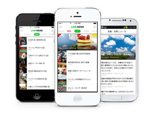 「LINE NEWS」が圏外でも記事閲覧可能に - 既読と未読の表示など機能改善も