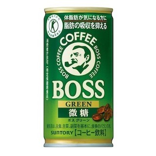 トクホのBOSS「ボス グリーン」登場 - "脂肪の吸収を抑える"