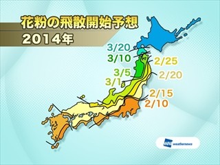 2014年の花粉、飛散ピークは昨シーズンより遅め、飛散量は平年よりやや多め